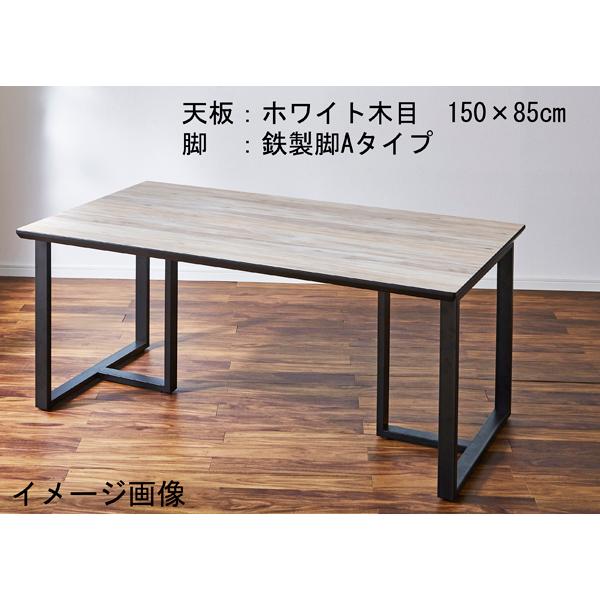 ダイニングテーブル リベルテ メラミン天板 別注サイズ130×85 キズ・熱