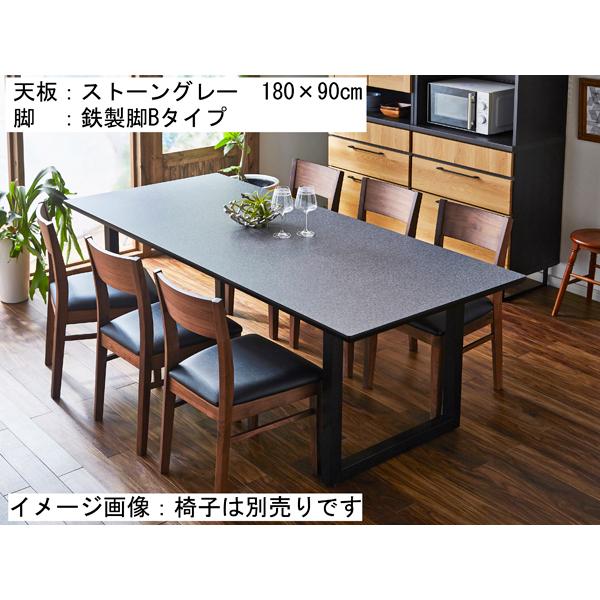 ダイニングテーブル リベルテ メラミン天板 規格サイズ150×85 ダイニングテーブル リベルテ メラミン天板 規格サイズ150×85
