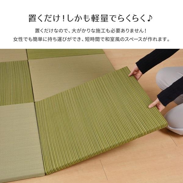 い草置き畳 紗彩　レッド 3枚セット　縁無しタタミ　65×65cm半畳　カラフルたたみ｜atarashi｜05