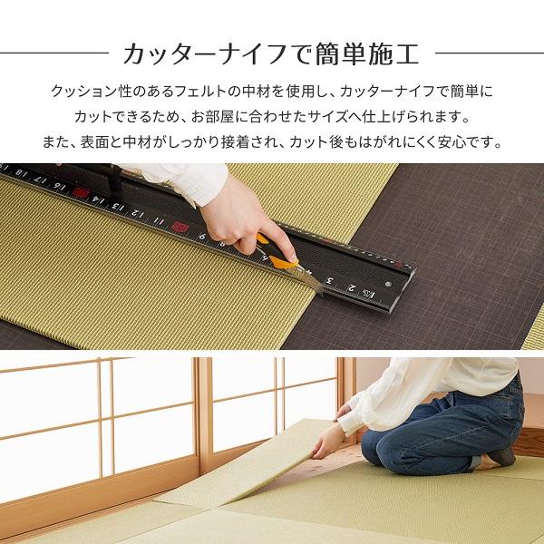 置き畳 いつき 紙畳 グリーン 3枚セット 自分でカットできるDIY縁無しタタミ　82×82cm半畳　萩原の畳屋さんシリーズ｜atarashi｜05