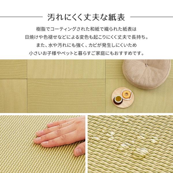 置き畳 いつき 紙畳 グリーン 6枚セット 自分でカットできるDIY縁無しタタミ　82×82cm半畳　萩原の畳屋さんシリーズ｜atarashi｜04