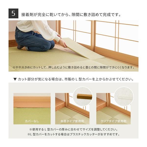 置き畳 いつき 紙畳 グレーストライプ 6枚セット 自分でカットできるDIY縁無しタタミ　82×82cm半畳　萩原の畳屋さんシリーズ｜atarashi｜13