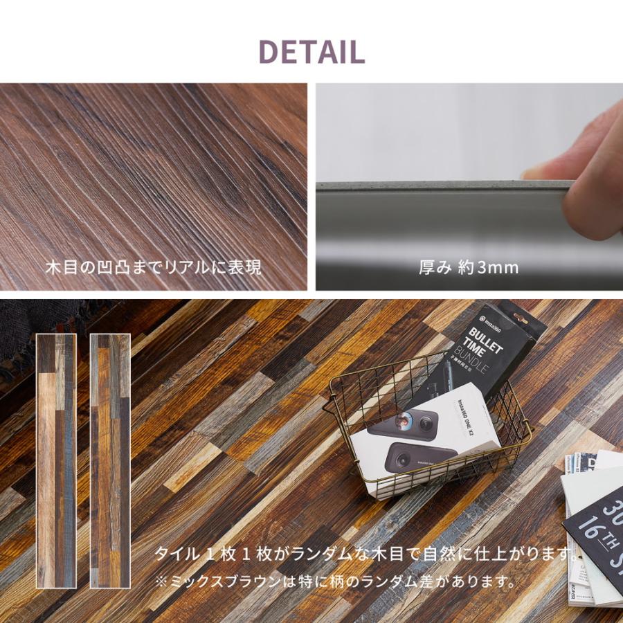 ウッド調フロアタイル ベージュ 貼って剥がせる簡単DIY 914×152mm 12枚