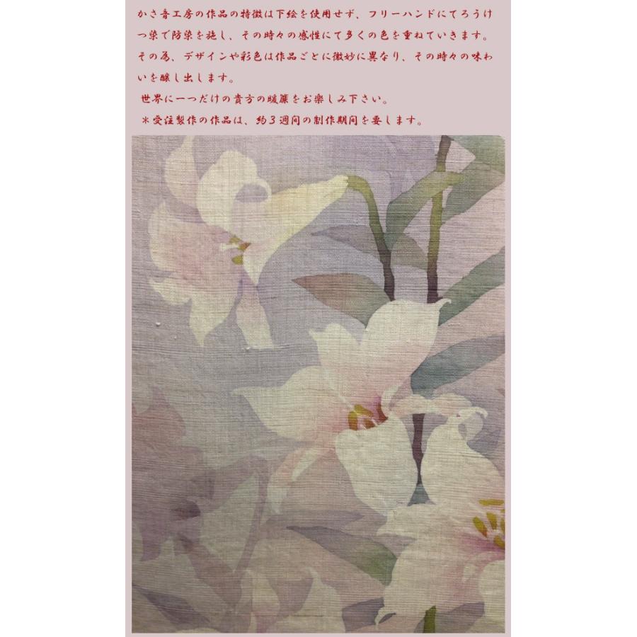 手作り創作のれん 暖簾 京都 かさ音 百合 ユリ ゆり : あたらし 手作り創作のれん 暖簾 京都 かさ音 百合 ユリ ゆり : あたらし