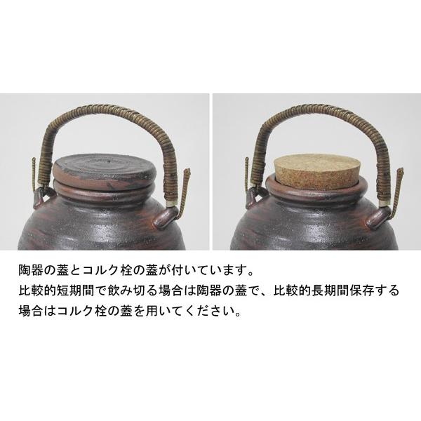 焼酎サーバー 信楽焼　父の日　陶器　灰釉かいゆう　手付き　｜atarashi｜03