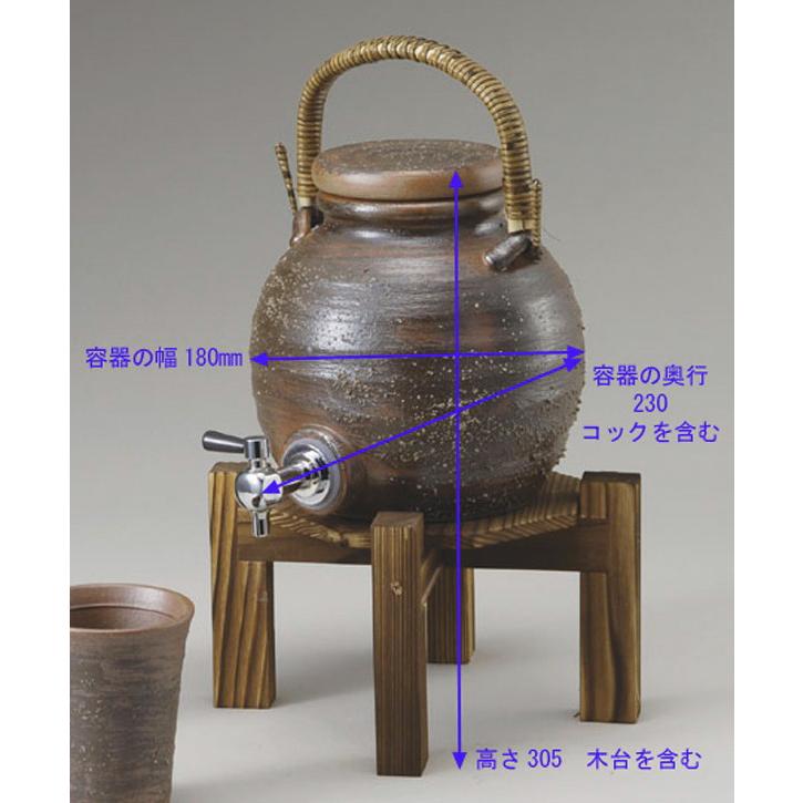 焼酎サーバー 父の日 信楽焼 陶器 灰釉かいゆう 手付き ギフト 