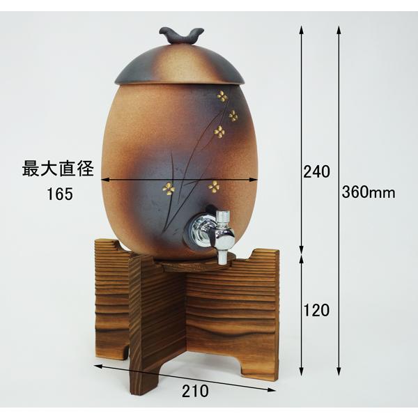 焼酎サーバー 信楽焼　陶器　火色金小紋　小花　｜atarashi｜07