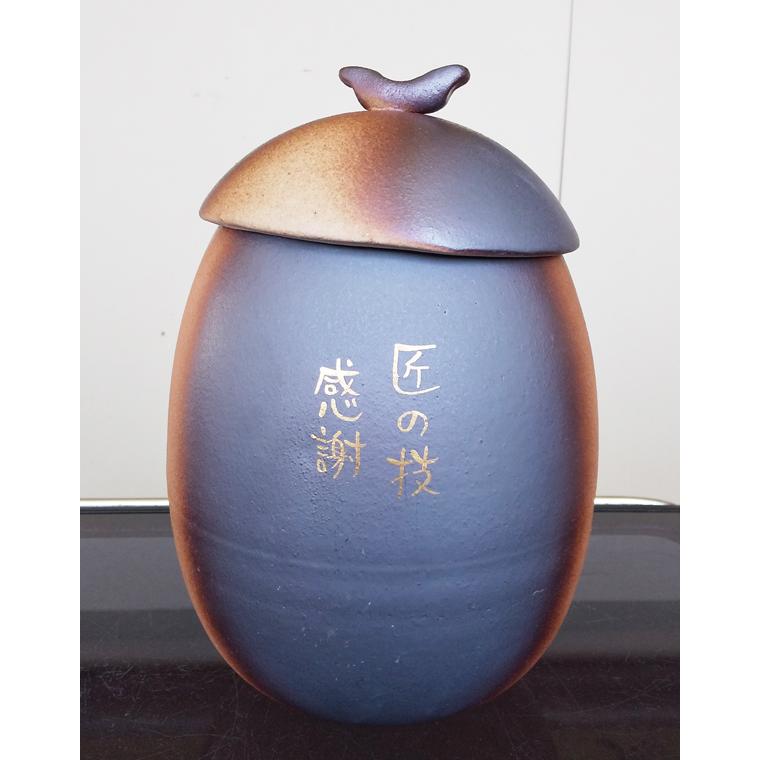 焼酎サーバー　信楽焼　3升（5,4L） 信楽焼 3升用焼酎サーバー 焼酎サーバー 陶器 サーバー 焼酎瓶