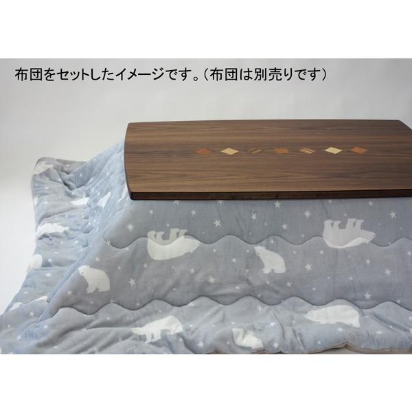 こたつテーブル 家具調こたつ 長方形 120×75 ビター ウォールナット