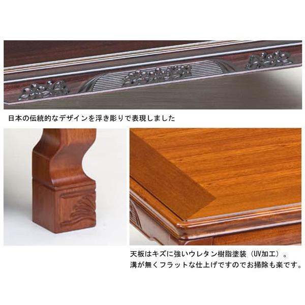 座卓 座敷机 180×90 シタン ケヤキ UV塗装 和室 テーブル 座卓 座敷机 180×90 シタン ケヤキ UV塗装 和室 テーブル