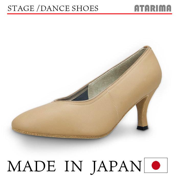 ステージシューズ ダンスシューズ【日本製】女性モダンシューズ 【ベージュ】【本革】【7.5cmヒール】【社交ダンスシューズ、舞台、演奏】【納期１〜２ヶ月】