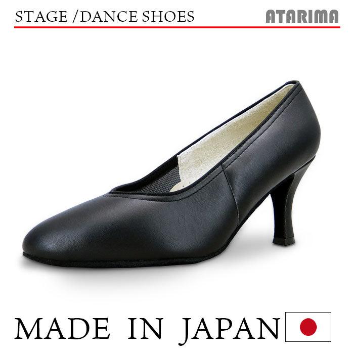 ステージシューズ ダンスシューズ【日本製】女性モダンシューズ 【黒】【本革】【7.5cmヒール】【社交ダンスシューズ、舞台、演奏、合唱】【納期１〜２ヶ月】