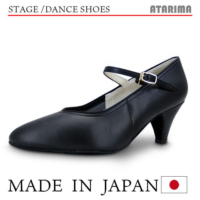 ステージシューズ ダンスシューズ【日本製】女性モダンシューズ ベルト付き【黒】【本革】【5.5cmヒール】【社交ダンスシューズ、舞台】【納期１〜２ヶ月】