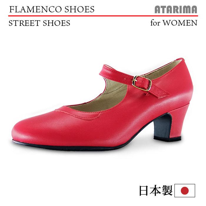 フラメンコシューズ【女性用】【赤/レッド】【練習用】【釘無し