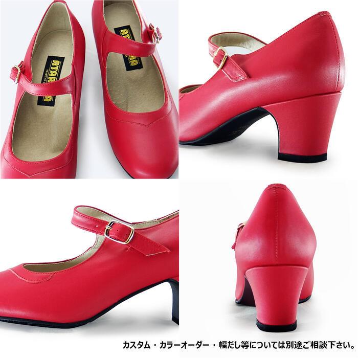 フラメンコシューズ【女性用】【赤/レッド】【練習用】【釘無し