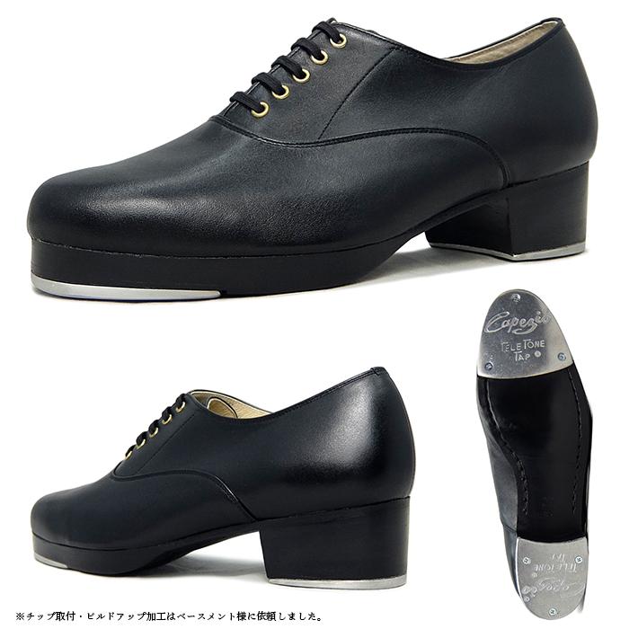タップシューズ【SAMURAI WING-TIP】【日本製】【男性用】【白×黒