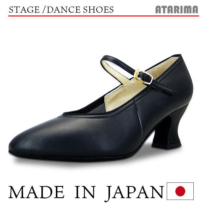 ステージシューズ ダンスシューズ【日本製】女性モダンシューズ 【黒】【本革】【6cmラウンドヒール】【社交ダンスシューズ】【納期１〜２ヶ月】