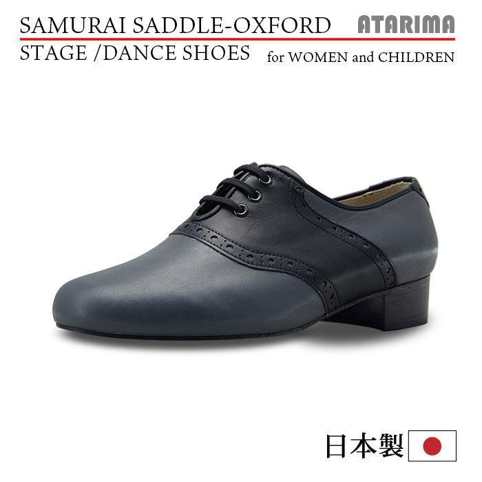 ステージ ダンス【SAMURAI OXFORD】【女性用】【灰色×黒/グレー×ブラック】【牛革スエードソール】【プロ仕様】【特注品】【納期１〜２ヶ月】