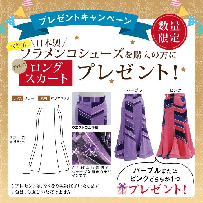 フラメンコシューズ【女性用】【黒/ブラック】【プロ仕様】【スエード