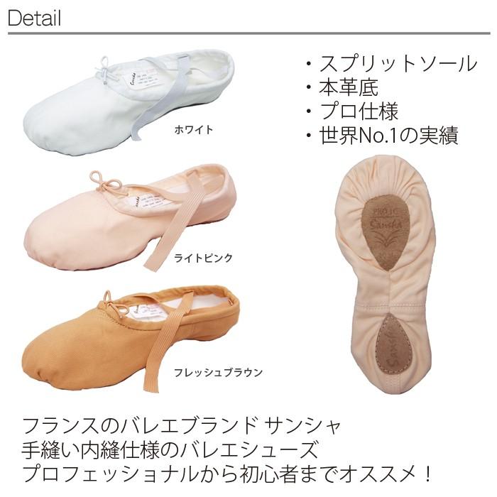 正規品! バレエシューズ1C PRO サンシャ Sansha 手縫い キャンバス スプリットソール 各種ダンス 舞台 ピアノ エレクトーン 演奏 合唱 DB-SANO1C materialworldblog.com 正規品! バレエシューズ1C PRO サンシャ Sansha 手縫い キャンバス スプリットソール 各種ダンス 舞台 ピアノ エレクトーン 演奏 合唱 DB-SANO1C materialworldblog.com