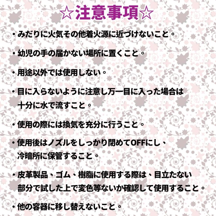 アルコール除菌 食品添加物由来 除菌・衛生剤 アタールA75 （原料：イモ、トウモロコシ、米など自然食品由来）380ml｜atarime｜06