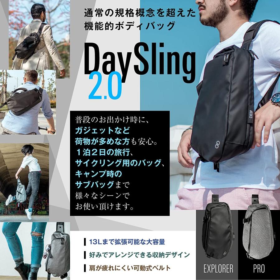 拡張可能 大容量 DaySling2.0 スリングバッグ Explorer Pro 防水 防刃 収納力 マチ拡張 メンズ 約 H：38cm W： 23cm D：9cm (拡張時: 24cm) 大容量 防水
