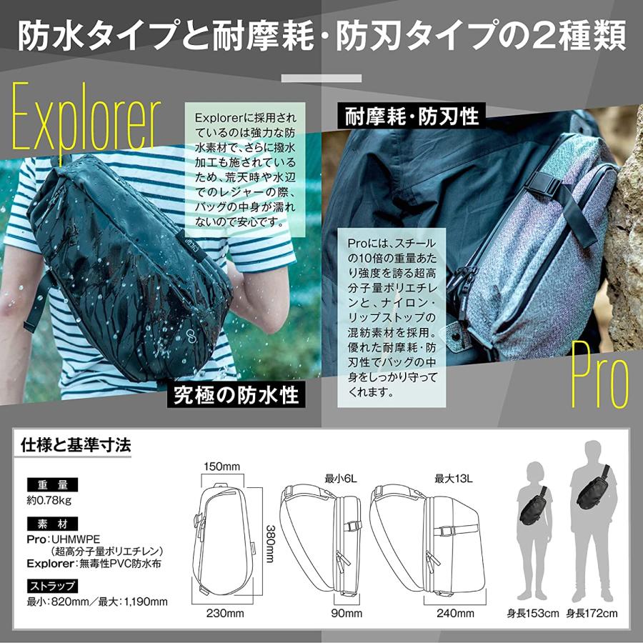 拡張可能 大容量 DaySling2.0 スリングバッグ Explorer Pro 防水 防刃 収納力 マチ拡張 メンズ 約 H：38cm W： 23cm D：9cm (拡張時: 24cm) 大容量 防水
