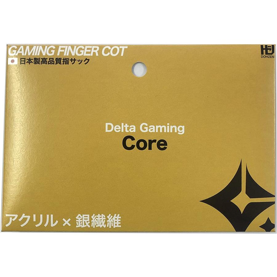 日本製 4個入り 指サック スマホ ゲーム DG-Core プレミアムモデル PUBG Apex｜atarime｜08