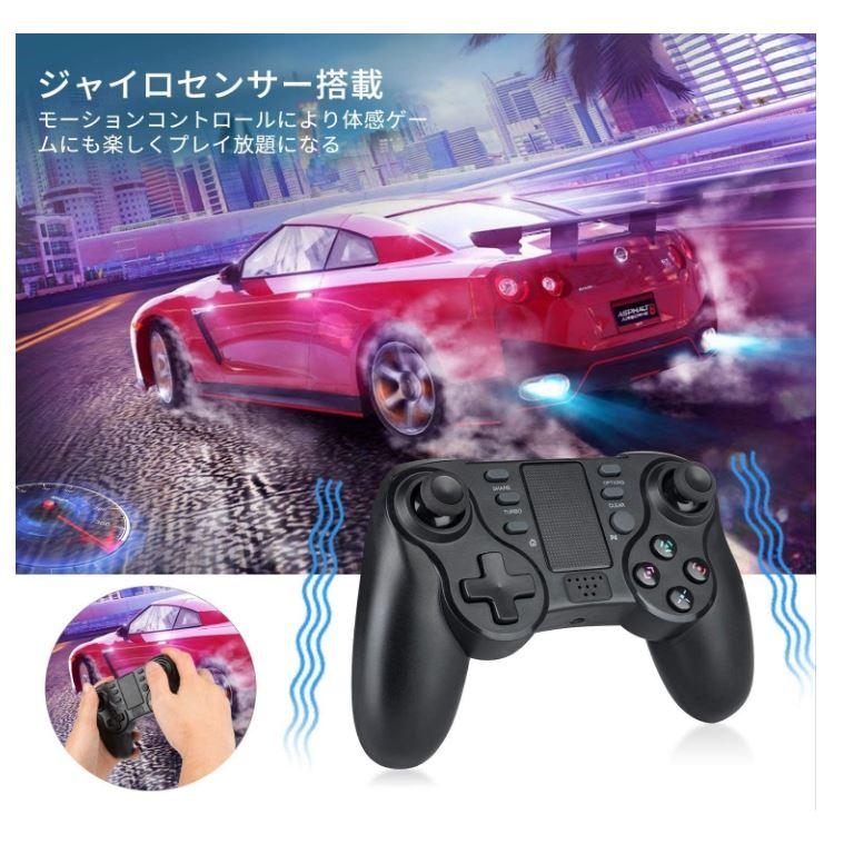 無線 Ps4 コントローラー Turbo連射 Hd振動 ジャイロセンサー イヤホンジャック付き Ps4 ゲームパッド Ps3 Pcにも対応 Game Con Atarime Luxury2nd 通販 Yahoo ショッピング