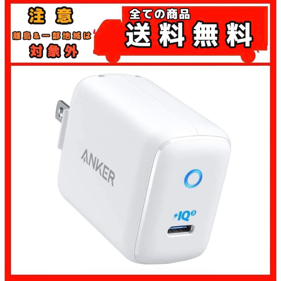 Anker PowerPort mini 30W USB-C 急速充電器)【PSE認証済/PowerIQ 3.0 Power Delivery 対応/折りたたみ式プラグ】 :judenki-4:ATARIME&Luxury2nd - - Yahoo!ショッピング