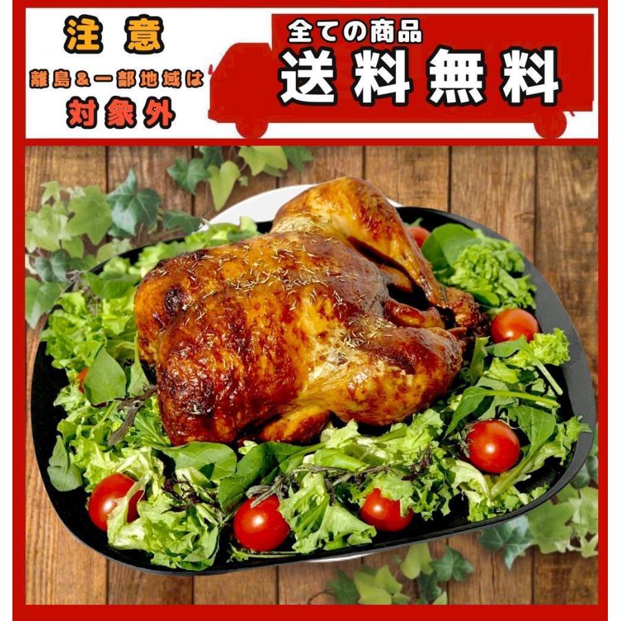 お肉屋さんのテンダー ロースト ハーブ チキン Tender Roast Chicken ファミリー ギフト クリスマス イベント等に 最適な材料
