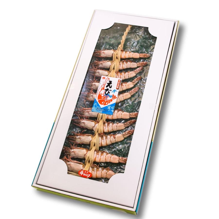 海老/エビ/みやもと海産物 吊し焼き海老10尾