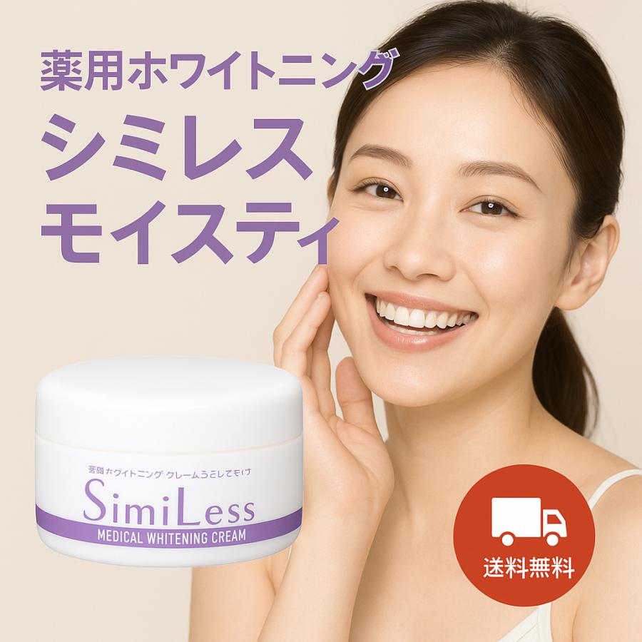 なっちん　特別価格シミケアポレーション シンプリス 薬用 育毛 リッチヘア セラム | SIMPLISSE