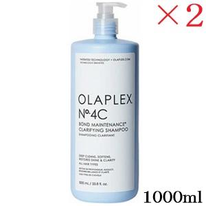 オラプレックス No.4C ボンドメンテナンス クラリファイングシャンプー