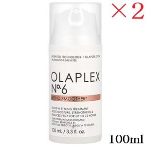 オラプレックス No.6 ボンドスムーサー 100ml ×2セット : アットBeauty 