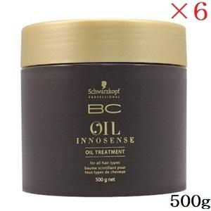 シュワルツコフ BC オイル イノセンス オイル トリートメント 500g ×6セット