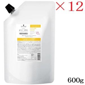 シュワルツコフ BC クア カラーセーブ トリートメント 600g レフィル