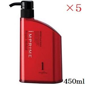 ナプラ インプライム リペアメソッド 1 450ml ×5セット