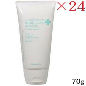 TAMARIS  CLINIC ESSENCE 70g 14本セット タマリス ヘアレスキュー プラチナム ホームクリニック エッセンス 70g
