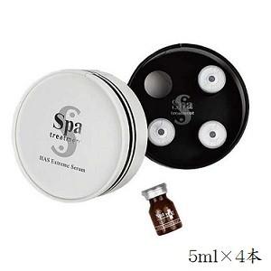 スパトリートメント　HAS エクストリームセーラム　4本入 /メーカー公認店/正規品/ Spa treatment ウェーブ スパトリートメント HAS エクストリーム