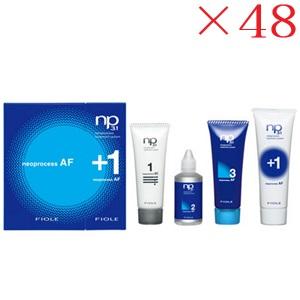 フィヨーレ　np3.1 ネオプロセスAFトリートメントシステム　48セット フィヨーレ np3.1 ネオプロセス AFトリートメントシステム セット ×48