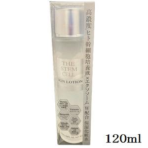 THE STEM CELL スキンローション P 120ml : アットBeauty Yahoo!店