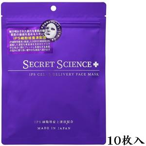 SECRET SCIENCE iPSデリバリーフェイスマスク 10枚入り : アットBeauty