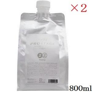 ユニゾン セーハ プロステージトリートメント NO.2-2 800ml ×2セット (在庫限り販売終了)