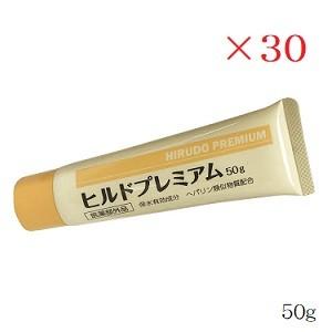 ヒルドプレミアム 50g 30セット 医薬部外品 Prettyfunnyballoons Com