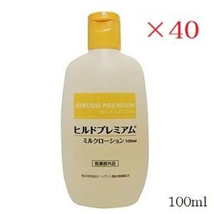ヒルドプレミアム 薬用ローション剤 100ml ×40仕掛ける (医薬品部外品) コスメ、美容、ヘアケア-ボディケア