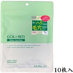 Make.iN CICA×RETI 10days Face Mask 10枚入（在庫限り特価) : アット