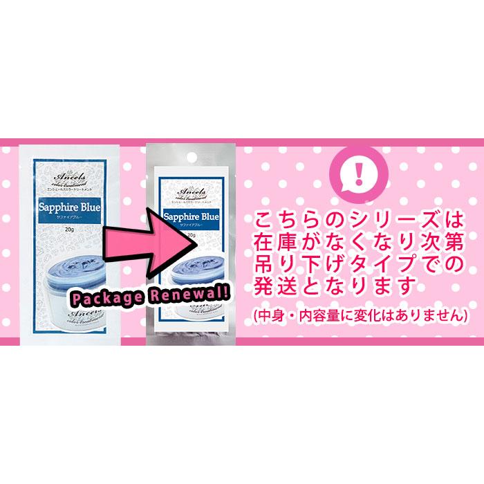 Ancels（エンシェールズ） カラートリートメントバター 20g マンゴー