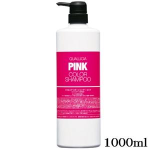 新品 クオルシア カラーシャンプー 1000ml パープル ピンク フィヨーレ クオルシア カラーシャンプー 1000ml ピンク : アット