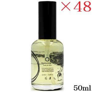 O SKIN&HAIR オースキン＆ヘア オー・オイル モイスト 50ml ×48セット